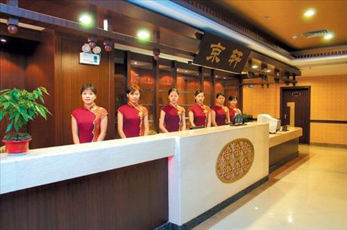 Rongwei Business Hotel Canton Interno foto